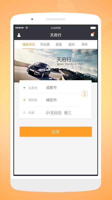 츮app_츮 v3.10.0 ׿