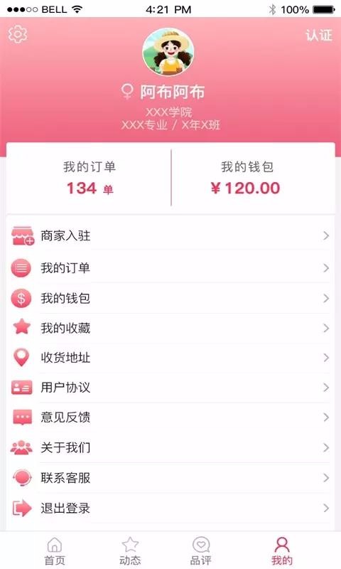 app_ v1.1.9 ׿