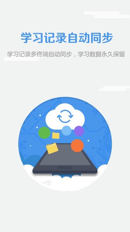 пapp_п v4.4.0928 ׿