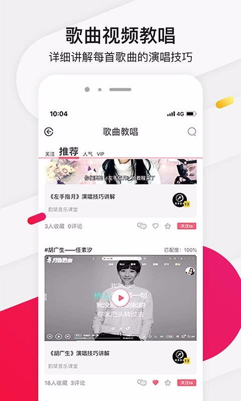 Ϊѡapp_Ϊѡ v3.3.6 ֻ
