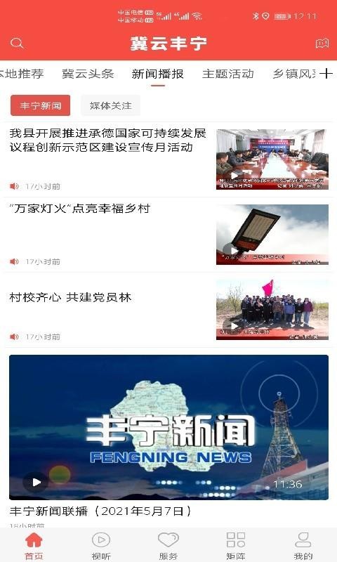 Ʒapp_Ʒ v1.7.0 ׿