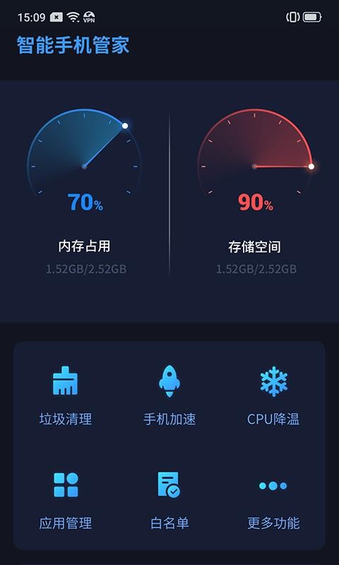 ֻܼapp_ֻܼ v1.4 ׿