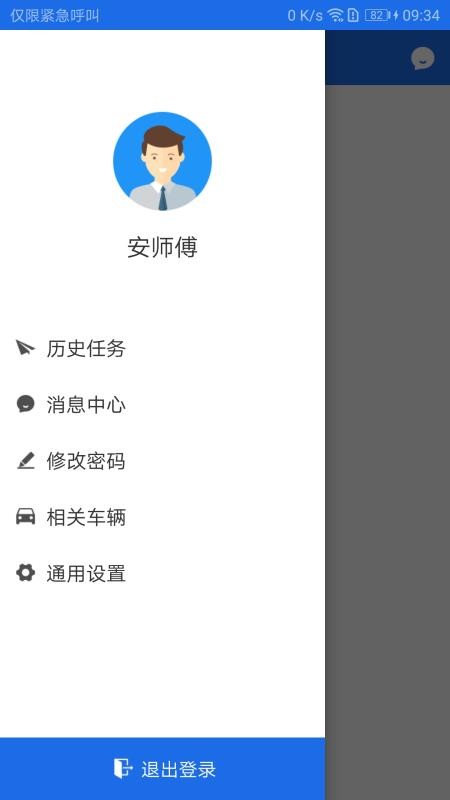 㶫óapp_㶫ó v1.0.15.1 ׿