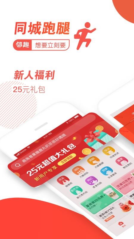 Ȥapp_Ȥ v7.7.0 ׿