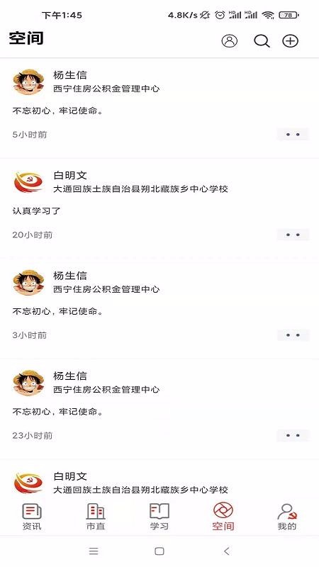 app_ v3.2.2 ֻ