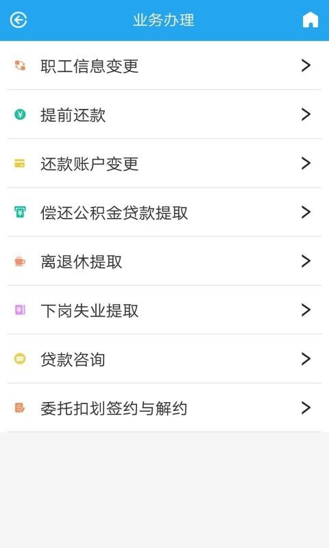 ˮapp_ˮ v1.0.4 ׿