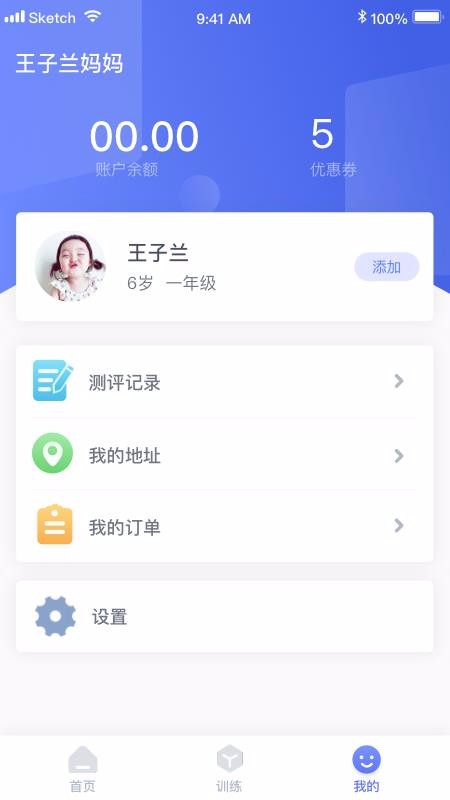ڿ˼רעapp_ڿ˼רע v1.3.4 ׿