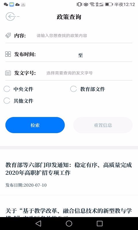 йapp_й v1.0.14 ׿