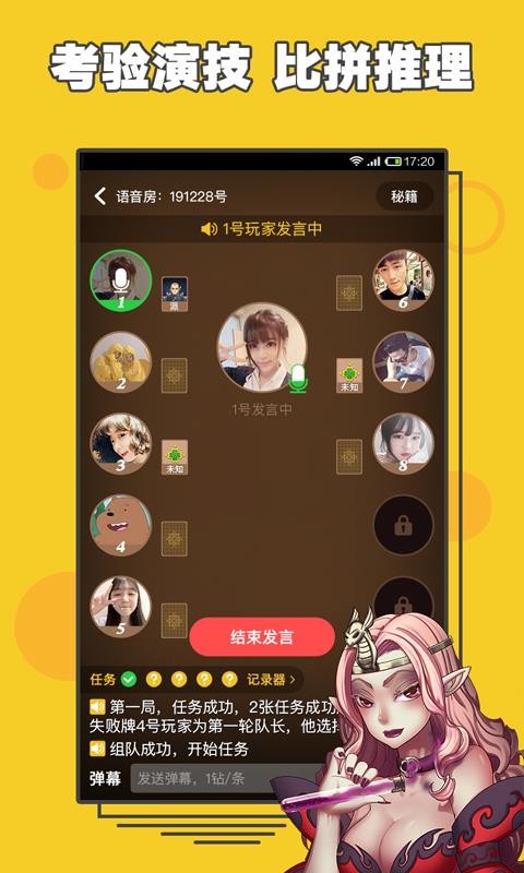 ¡app_¡ v2.0.12 ׿