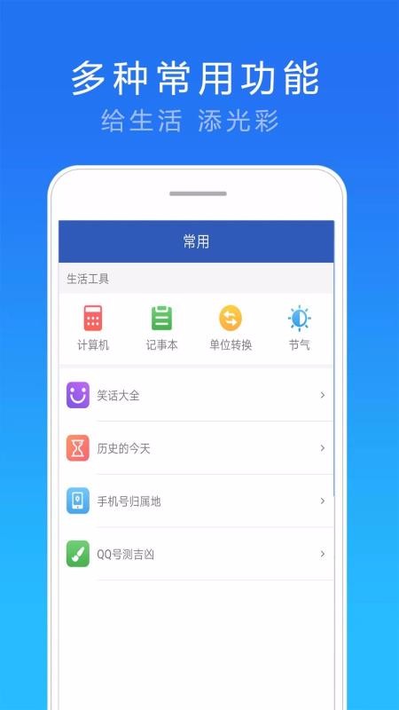 15ʵԤapp_15ʵԤ v2.2.0 ׿