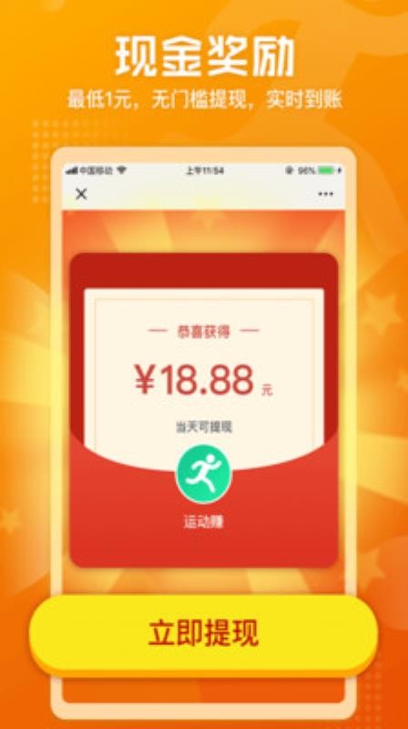 ˶׬app_˶׬ v1.0.9.7.671 ׿