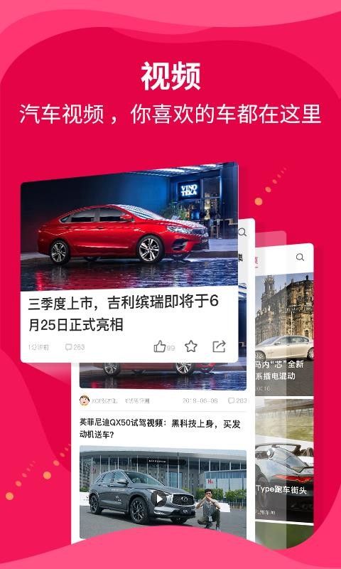 ³app_³ v4.2.4 ֻ