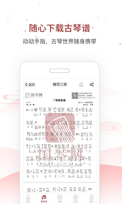 app_ v2.6.10 ׿