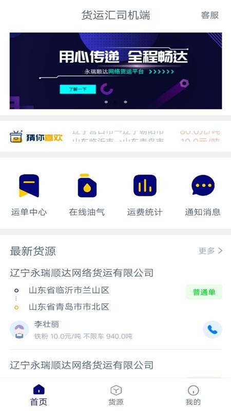 ˻˾app_˻˾ v1.1.3 ׿