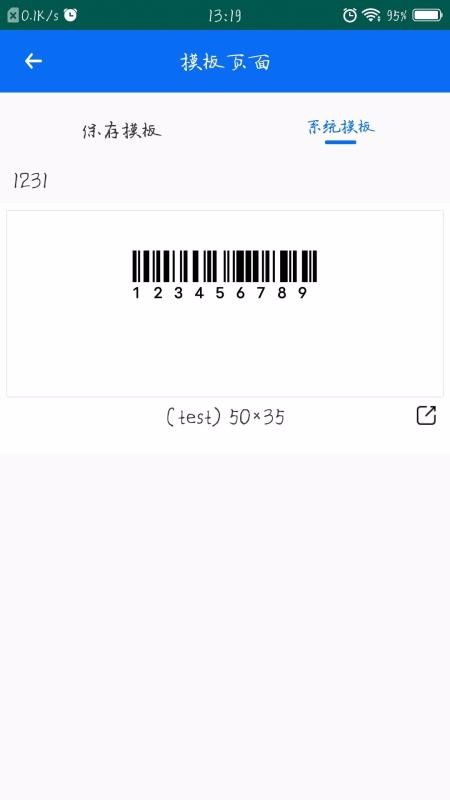 ׵ӡapp_׵ӡ v2.0.2.3 ׿