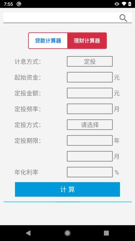 ĵapp_ĵ v2.0.0 ׿