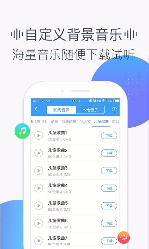 app_ v2.0.1103 ׿