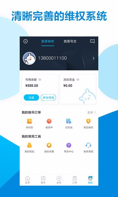 鱴app_鱴 v2.3.5 ֻ