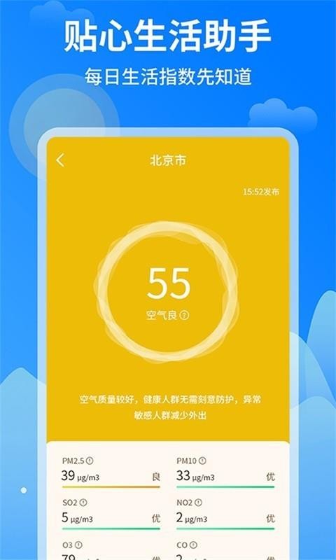 app_ v1.0.1 ֻ