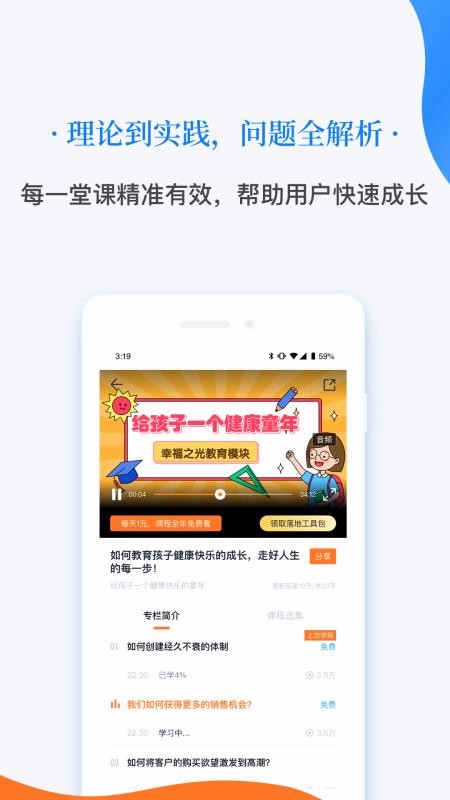 Ҹ֮app_Ҹ֮ v1.0.0 ׿