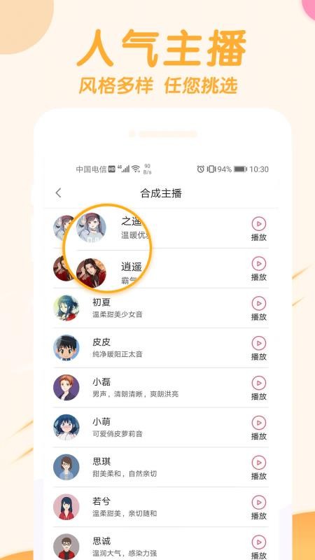 app_ v1.1.31 ֻ