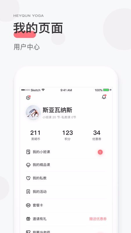 Сȹ٤app_Сȹ٤ v5.0.9 ֻ
