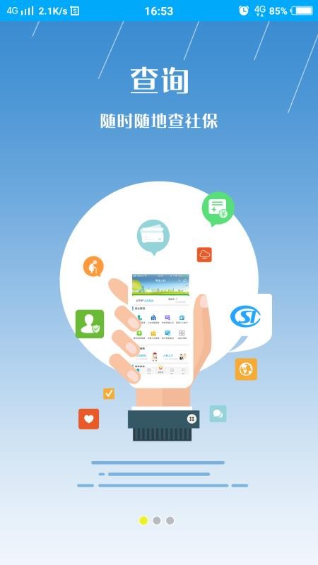 ׯapp_ׯ v3.0.0.0 ֻ