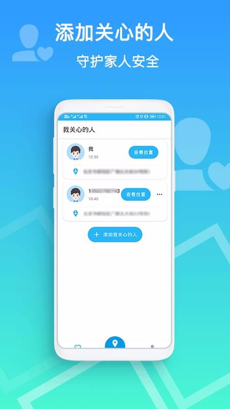 λTA׼붨λѰapp_λTA׼붨λѰ v1.1.1 ׿
