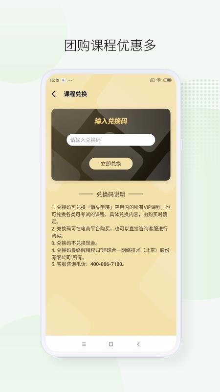 ͷѧԺapp_ͷѧԺ v1.1 ׿