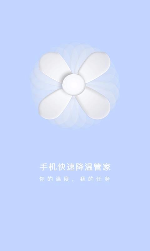 ֻٽ¹ܼapp_ֻٽ¹ܼ v1.0.3 ׿