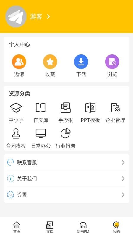 ٲ԰app_ٲ԰ v1.0.0 ֻ