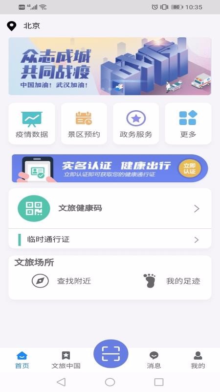 ͨapp_ͨ v1.0.15 ׿