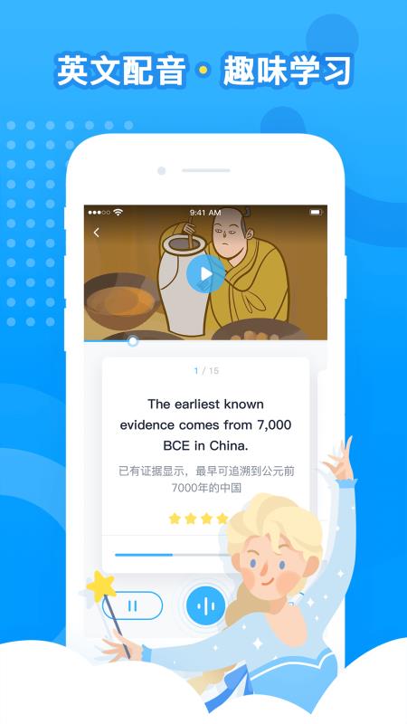 ˵app_˵ v2.3.4 ֻ