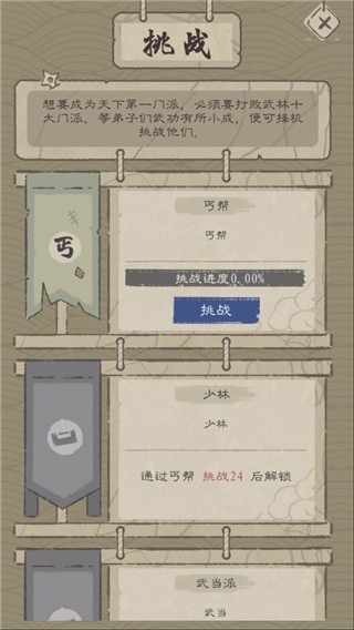 ǿϷ_ǿ v1.0.2 ׿