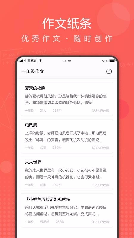 ҵapp_ҵ v1.1.0 ׿