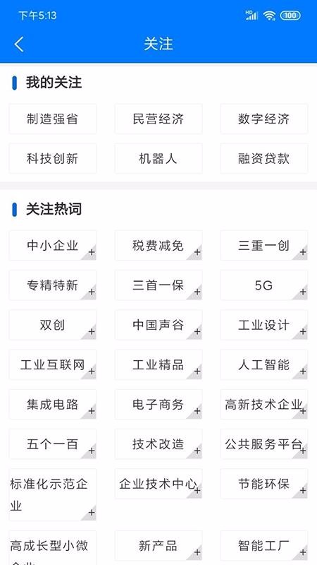 app_ v1.0.2 ֻ