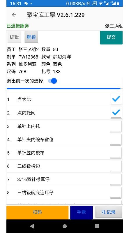 ۱ϵͳapp_۱ϵͳ v2.6.8 ׿