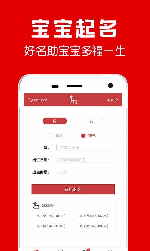 ȡȫapp_ȡȫ v1.7.3 ׿