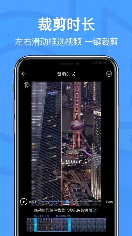 Ƶȥˮӡapp_Ƶȥˮӡ v4.3 ׿
