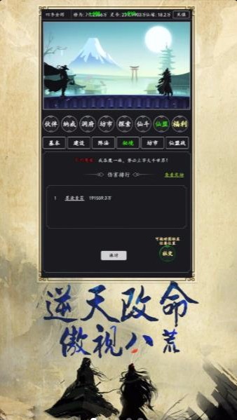 ҵճϷ_ҵճ v1.4 