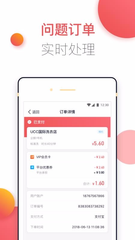 ̼Ұapp_̼Ұ v1.6.8 ֻ