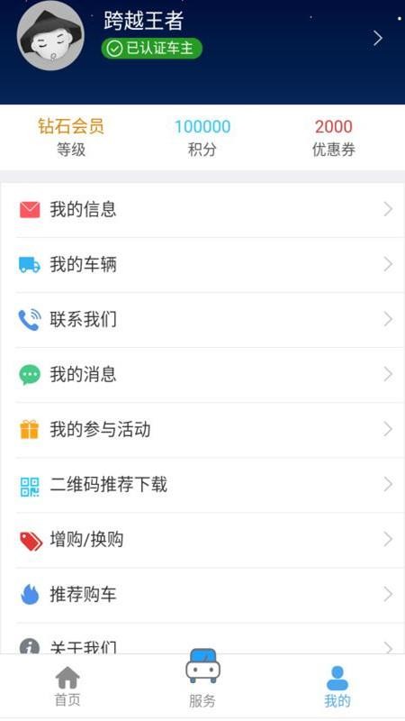 Խapp_Խ v1.3.9 ֻ