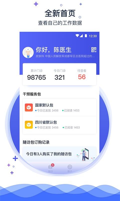 Яҽҽ_Яҽ v2.10.12 ֻ