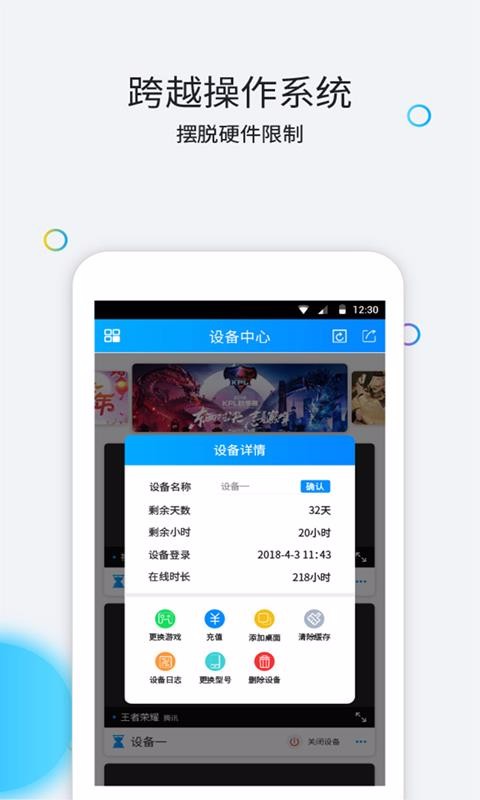 app_ v3.4.3.5 ֻ