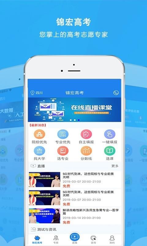 ߿app_߿ v3.5.7 ׿