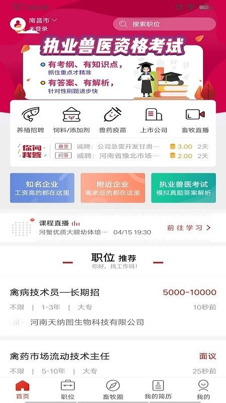 ͨ˲app_ͨ˲ v3.0 ׿