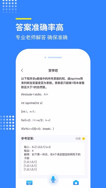ѧapp_ѧ v1.0.1 ֻ
