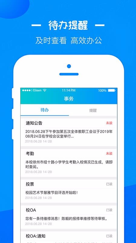 ǻ۽app_ǻ۽ v2.1.1 ֻ