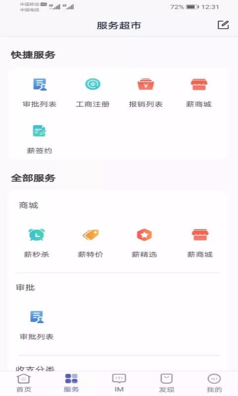 нapp_н v2.4.5 ׿