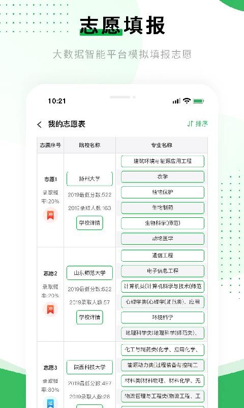 ѧapp_ѧ v2.1 ׿
